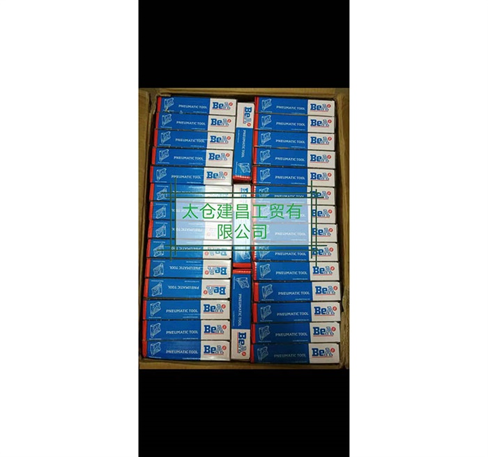 工業(yè)自動化設(shè)備釘槍